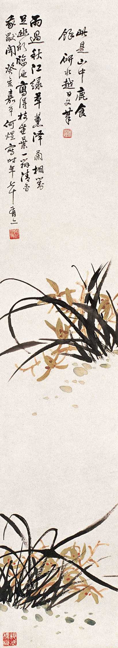何煜 癸亥（1923）年作 兰花 立轴
